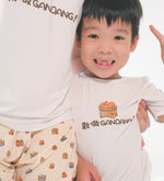 Load image into Gallery viewer, Day Wear Set (BOY) - 敢做 GANDANG
