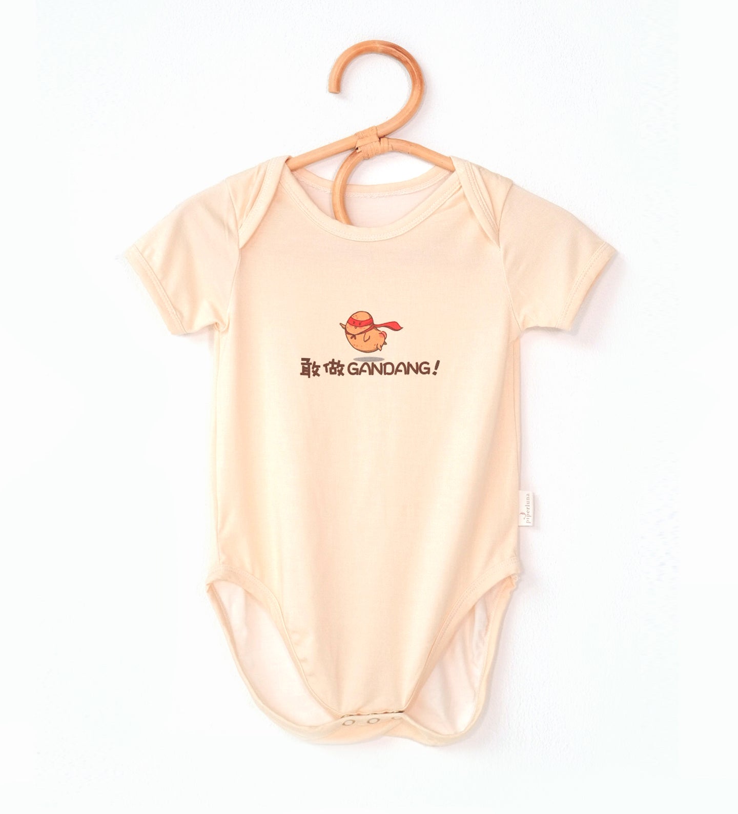 Bamboo Bodysuit Onesie - 敢做GANDANG