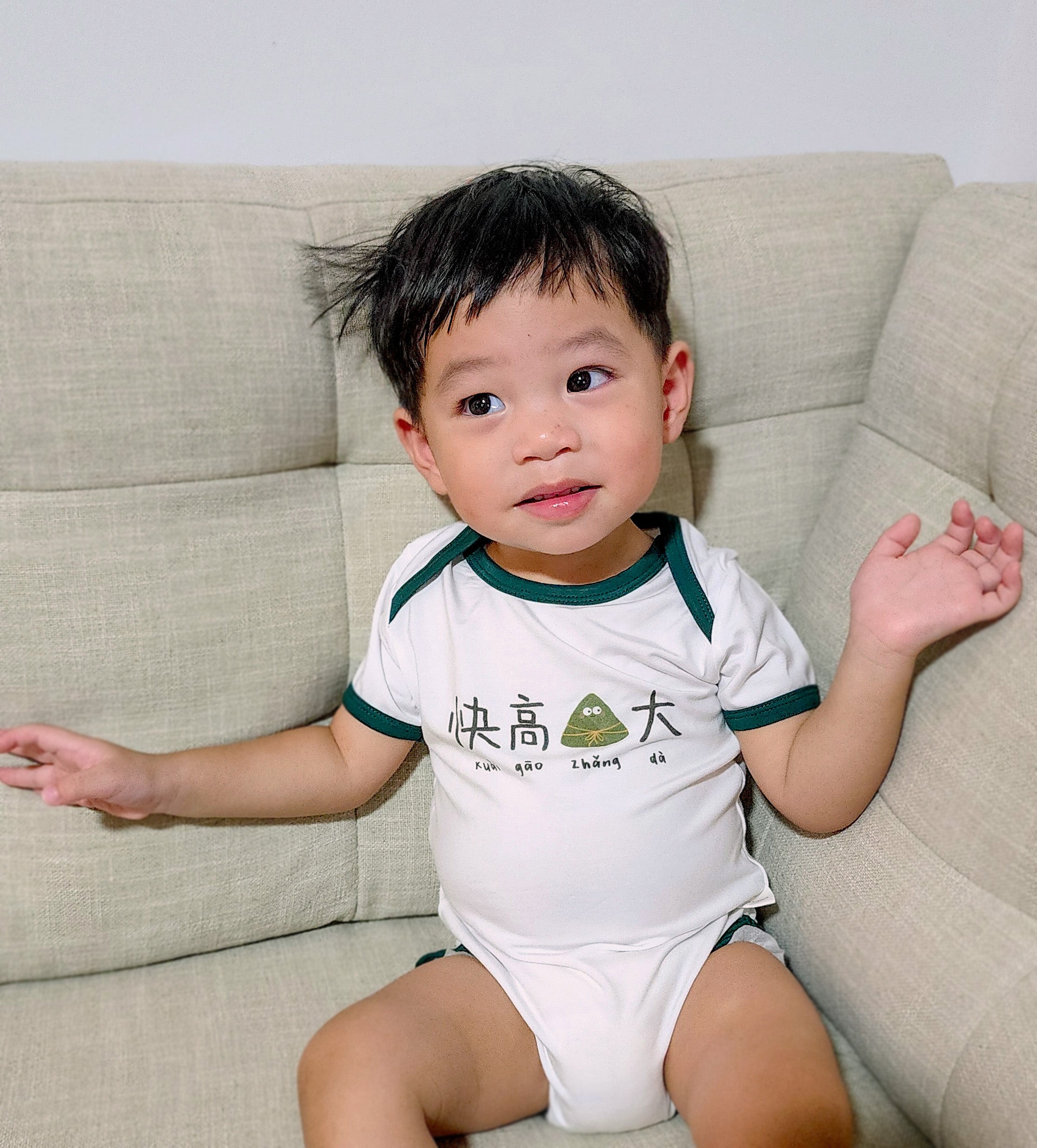 Unisex Bamboo Bodysuit Onesie - 快高ZHANG大