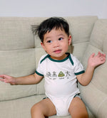 Load image into Gallery viewer, Unisex Bamboo Bodysuit Onesie - 快高ZHANG大
