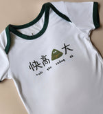 Load image into Gallery viewer, Unisex Bamboo Bodysuit Onesie - 快高ZHANG大
