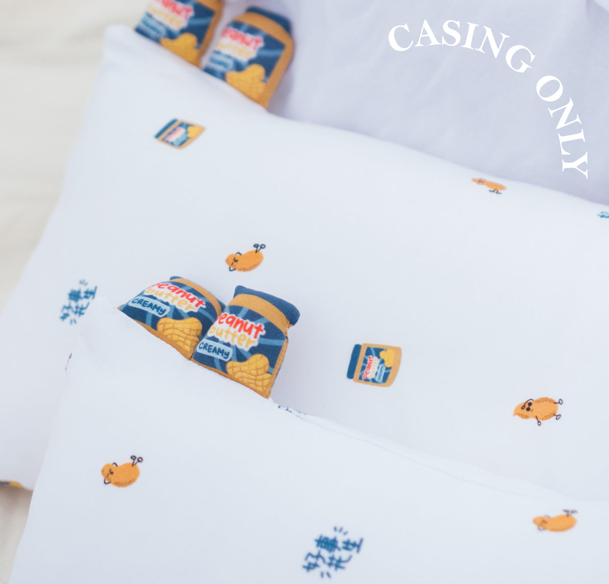 *BACKORDER* (Casing) Lovey & Pillow - 好事花生