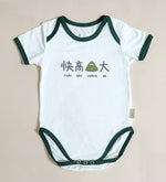 Load image into Gallery viewer, Unisex Bamboo Bodysuit Onesie - 快高ZHANG大
