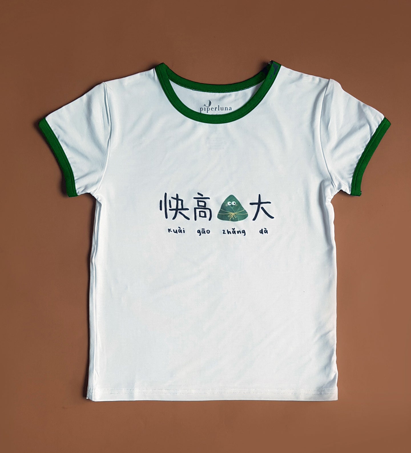 Unisex Bamboo Tee - 快高ZHANG大