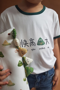 Unisex Bamboo Tee - 快高ZHANG大