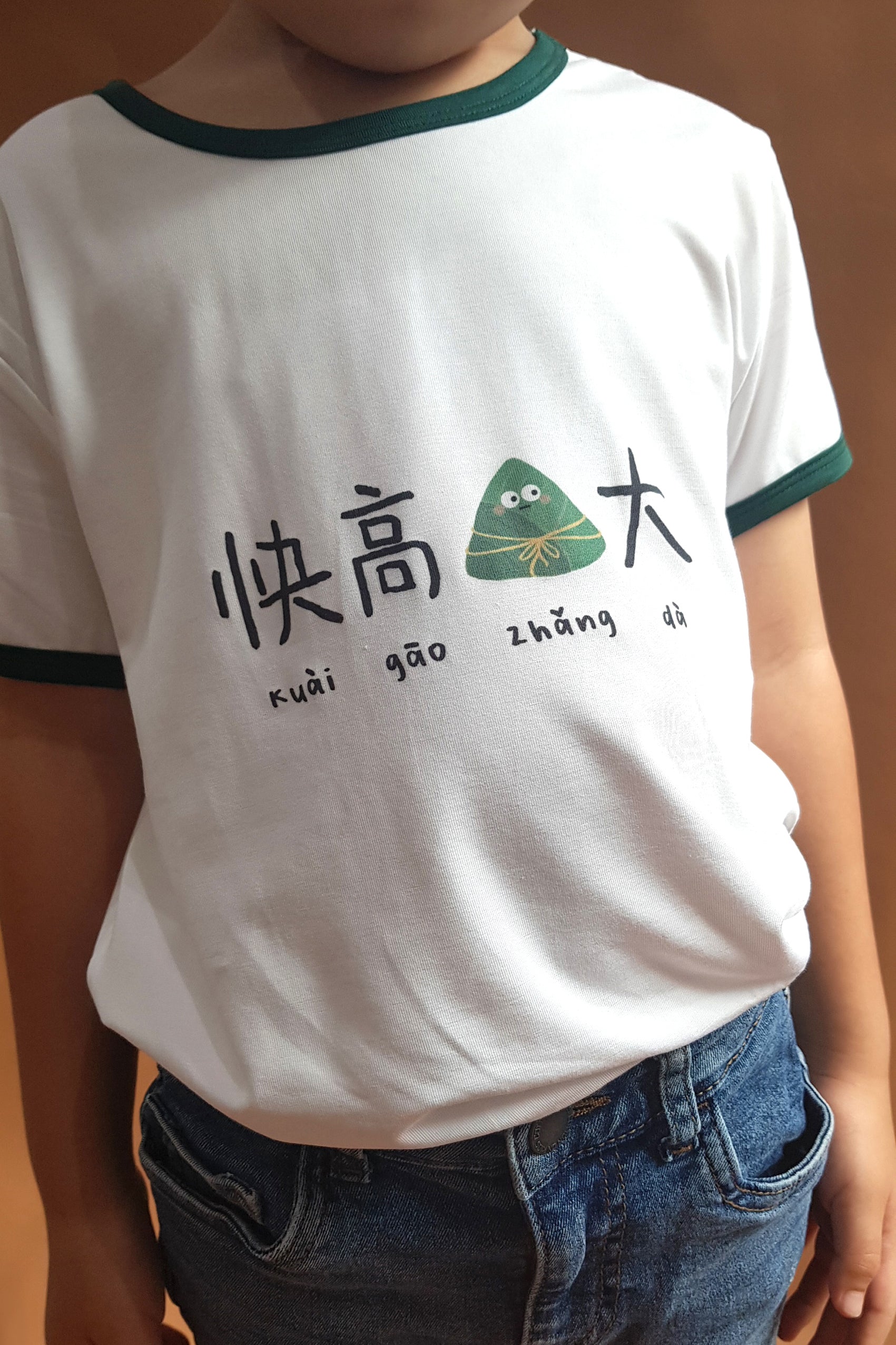 Unisex Bamboo Tee - 快高ZHANG大